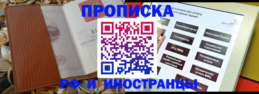 регистрация для школы в Каспийске