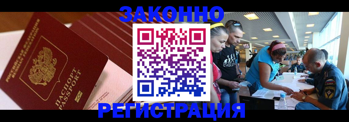 регистрация для дет. сада в Каспийске