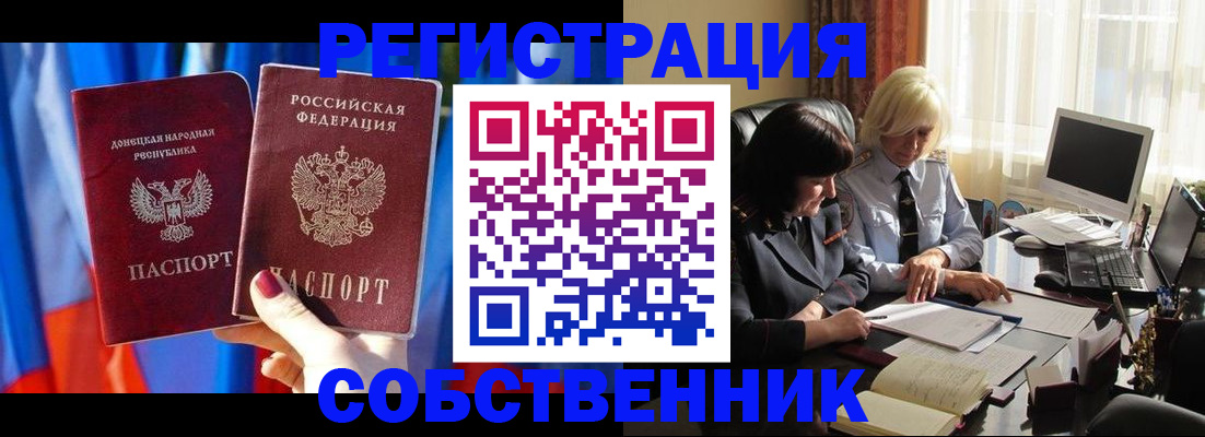 регистрация для школы в Каспийске